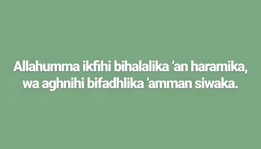 dua for husband success in business